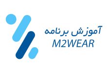 آموزش راه اندازی ساعت هوشمند با برنامه M2Wear - ریمووین مگ