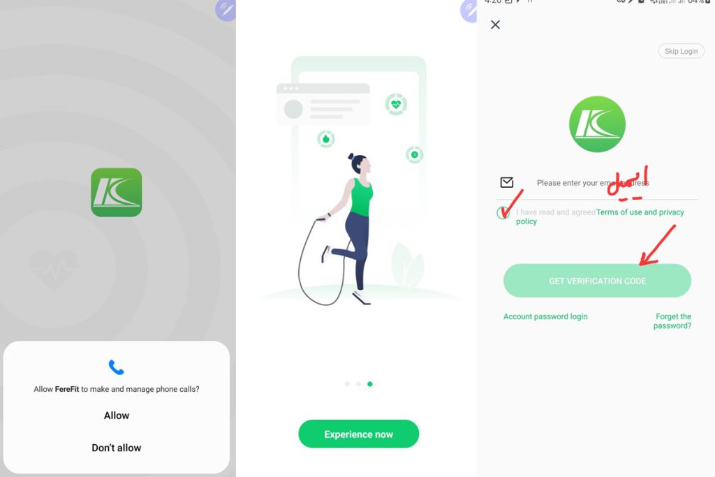 آموزش نصب و راه اندازی برنامه FereFit - ثبت نام و ورود